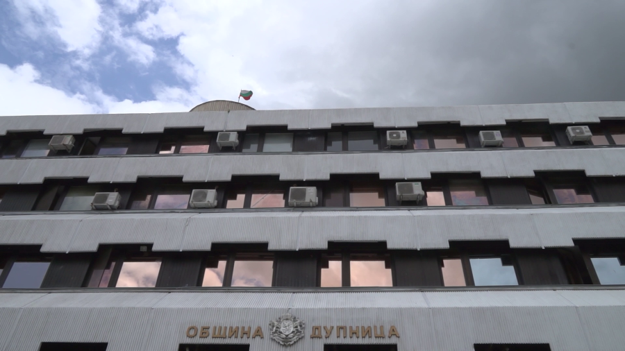 Казусът с неправомерно преведените от община Дупница 100 000 лв. бил решен: Банката щяла да връща парите