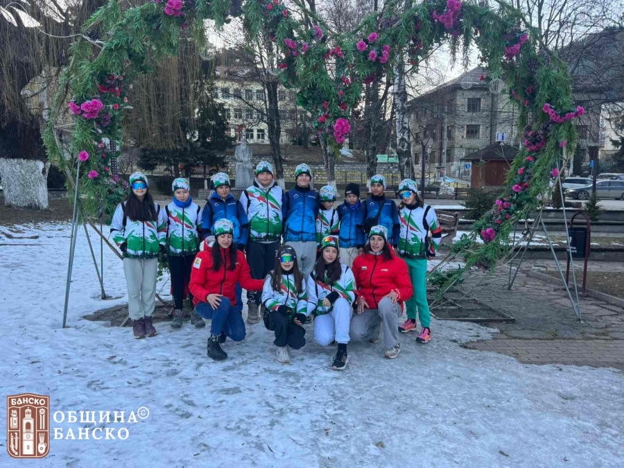 Деца от Банско с медали от Купа \