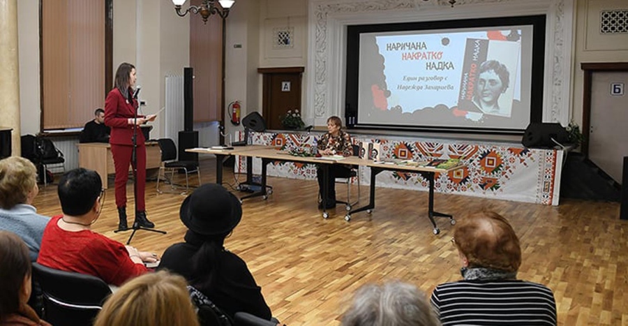 Малката Надка завладя поетичния свят от Сандански