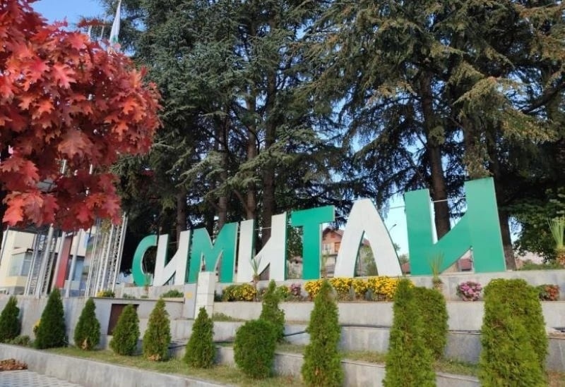 Нов православен храм градят в Симитли! Ще носи името \