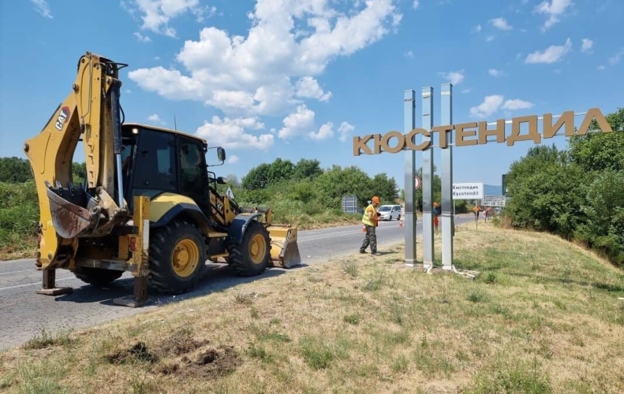 Бивши детски лагери,  КПП-та и казарми са сред държавните имоти на търг в Кюстендилско