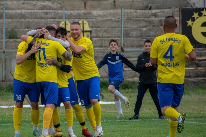 Областен финал за Купата на България: Германея срещу ФК Кюстендил