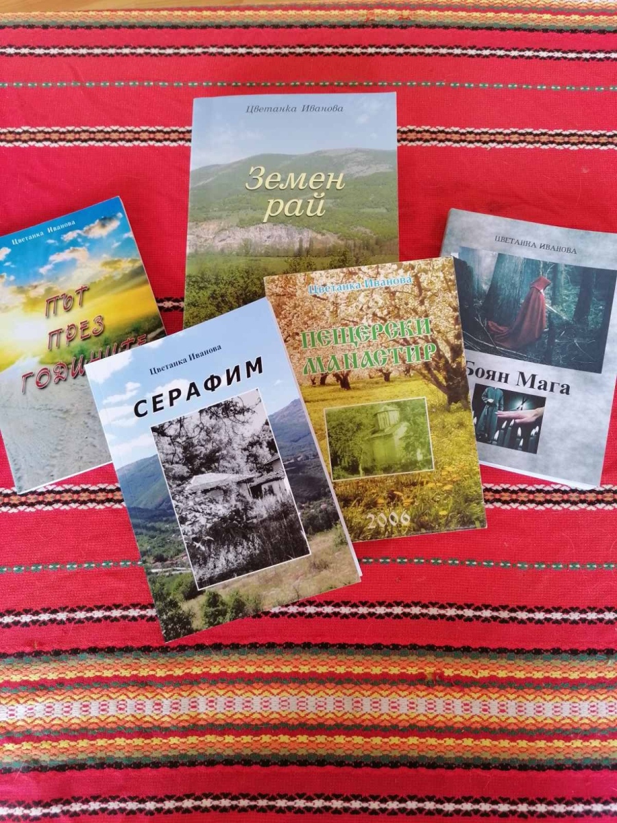 От легендите на Земен до сърцата на читателите – пътят на Цветанка Иванова