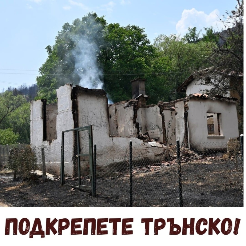 Благотворителен концерт \