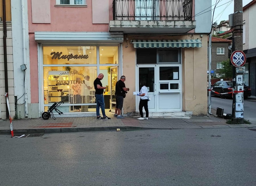 МВР с подробности за обира на златарско ателие в Дупница: Щетата е на стойност 17 000 лв.