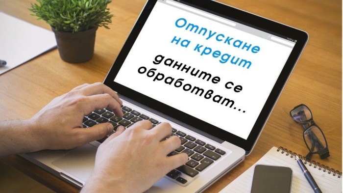 Финансов натиск: 9,15% лихва по потребителските заеми!