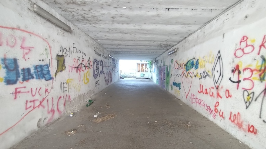 Подлезът на дупнишкия кв. \