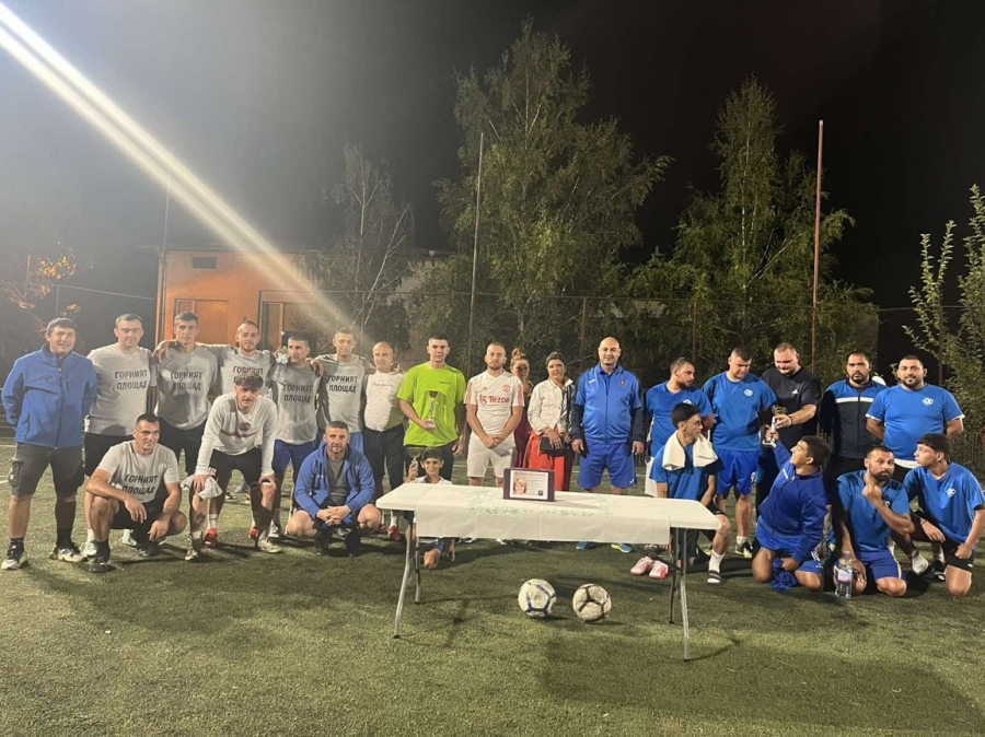 Голямата победа на \