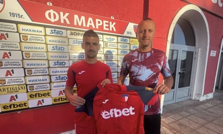 Синът на Малина облече фланелката на Марек