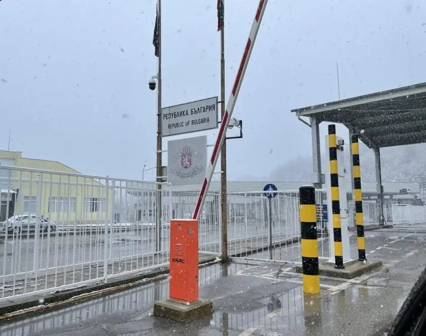 Условна присъда за двама македонци, опитали да преминат незаконно браздата при Гюешево