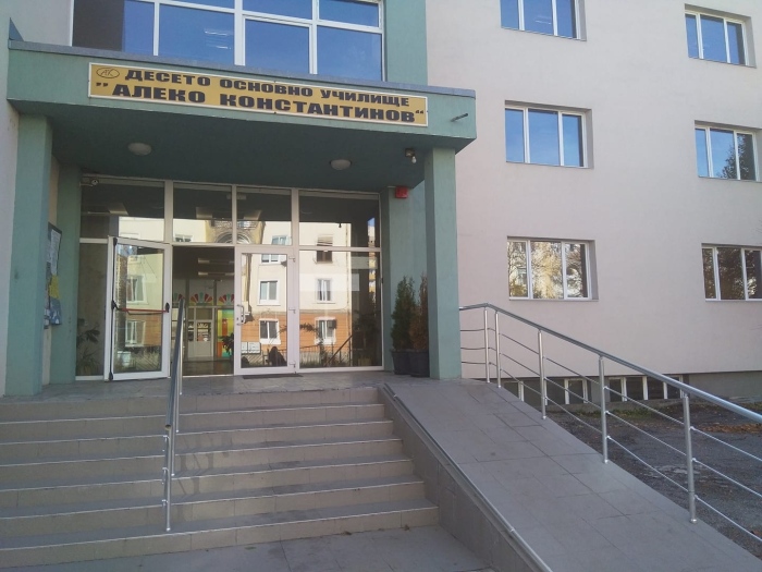 Ученици и учители от Перник ще почетат патрона си участие в \'\'По стъпките на Алеко с приятел\'\'