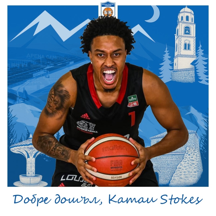 Рилски спортист с 3 нови попълнения преди старта на сезона в НБЛ