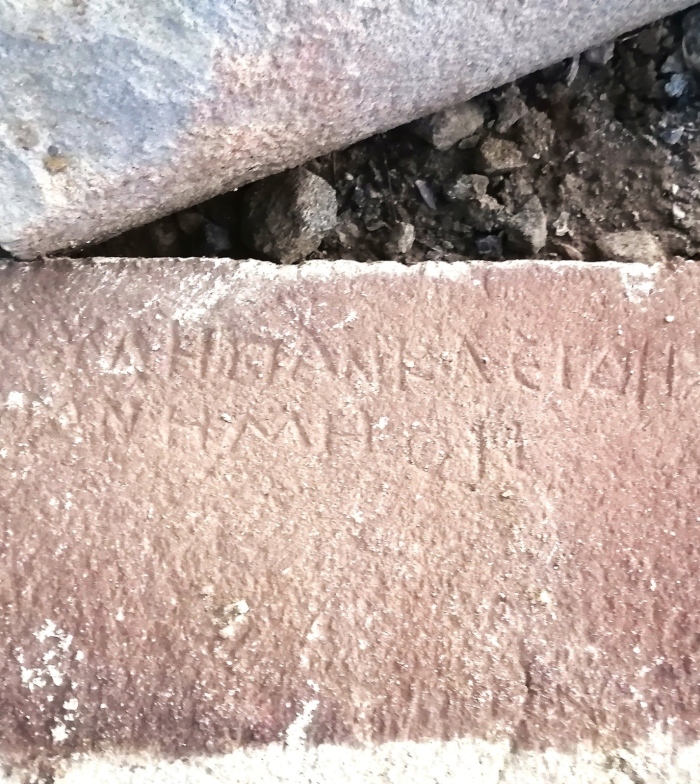 Надпис върху камък разкрива нови сведения за живота в Хераклея Синтика