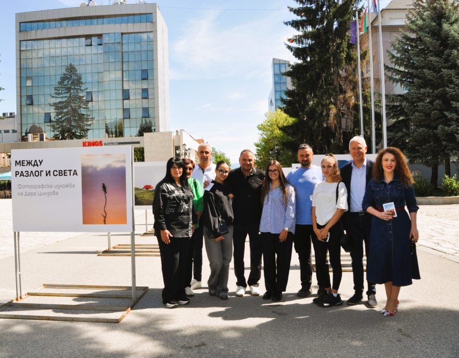 Дара Цинзова събра в изложба „Между Разлог и света“