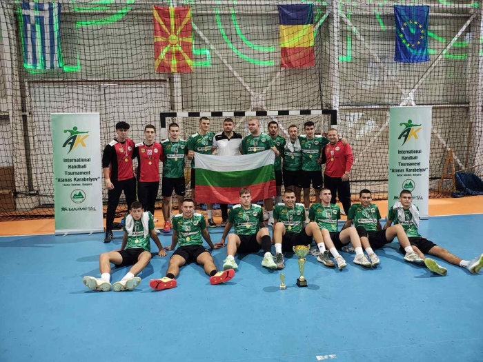 ХК Пирин-64 Гоце Делчев триумфира с титлата на турнира по хандбал „Атанас Карабельов“