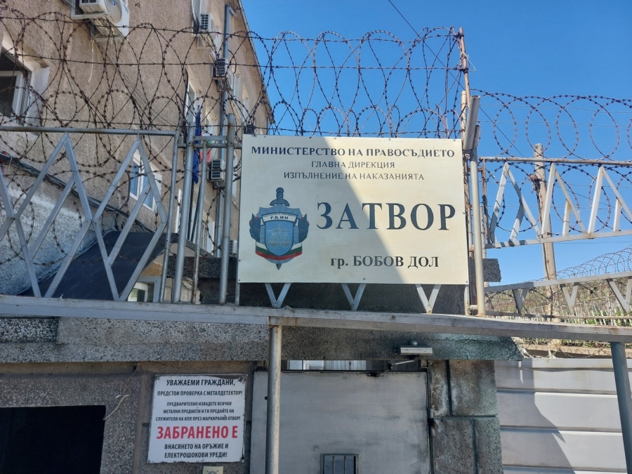 И в затворите стартира учебната година: Бобов дол подготвя ВиК специалисти