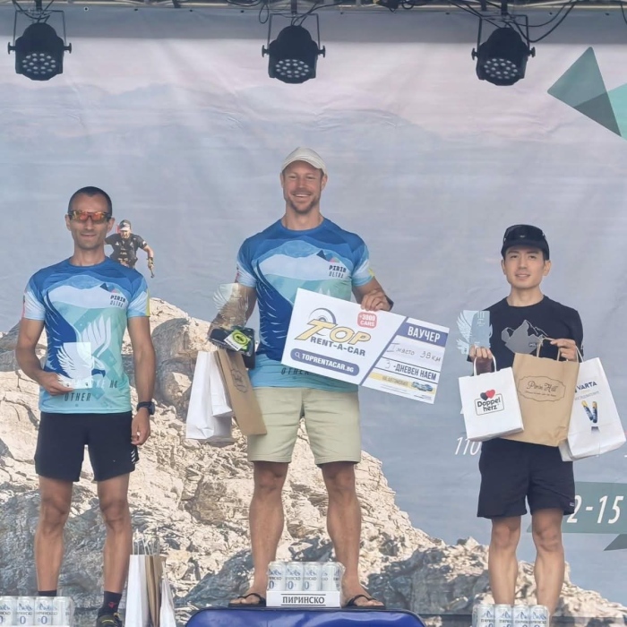 Пирин Ултра 2025 събра на едно място емоция, воля и победители