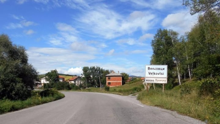 Брезнишкото село Велковци си остана без кандидати за кмет, отлагат изборите