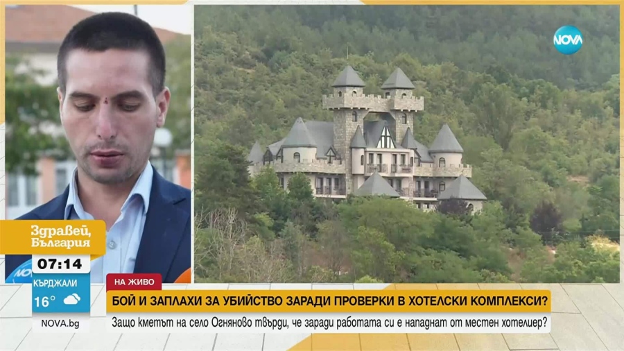 Казусът с боя над кмета на Огняново се заплита