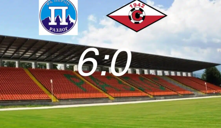 Тежко поражение за Септември – Симитли: допусна 6 гола в Разлог