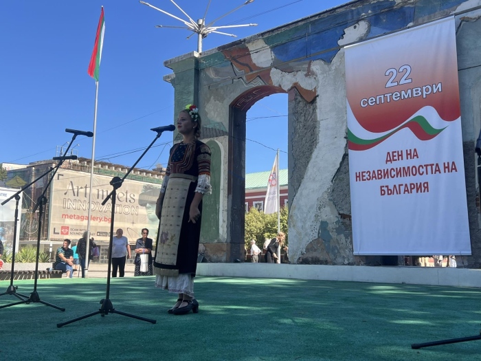 Община Кюстендил тържествено отбеляза 117 години от обявяването на Независимостта на България