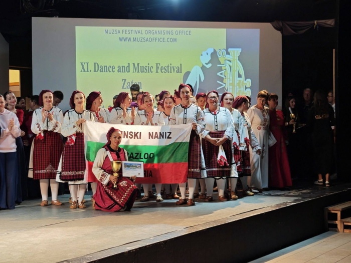 „Пирински наниз“ и трио „Магдена“ омаяха сцената на фестивала „Нин-Затос“ в Хърватия