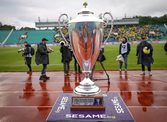 Югозападът чака жребия за кръгове от Купата на България