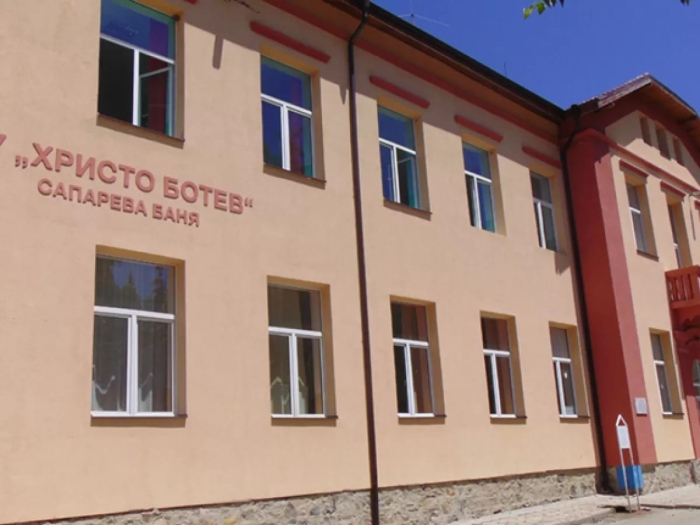 ОбС-Сапарева баня утвърждава маломерна паралелка в СУ \