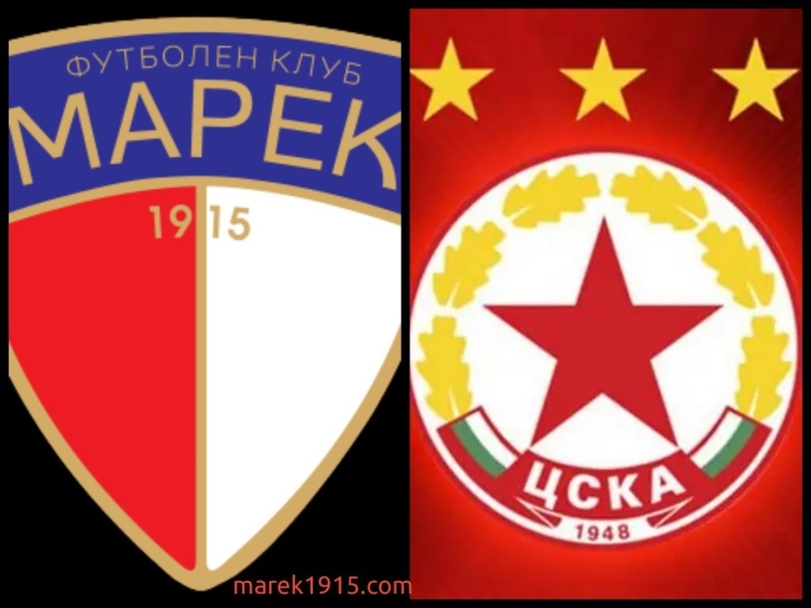 Елитният рефер Стефан Гурков получи наряд за Марек 1915 – ЦСКА