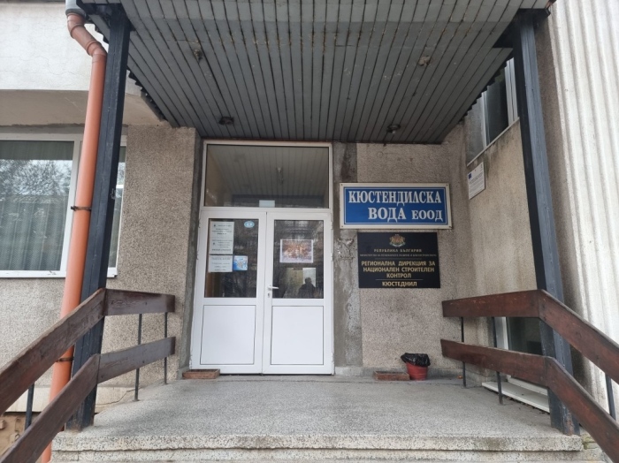 Воден шок! Загубите на „Кюстендилска вода“ над 60%