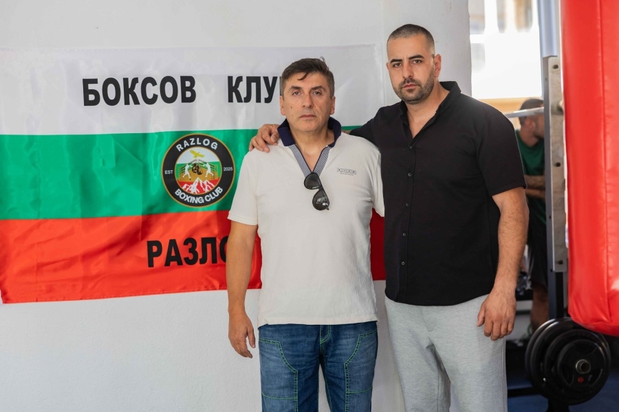 За първи път в историята на Разлог се откри зала по бокс! Сбъдна се обща мечта на Теодор Георгиев и Иван Лачинов (СНИМКИ)