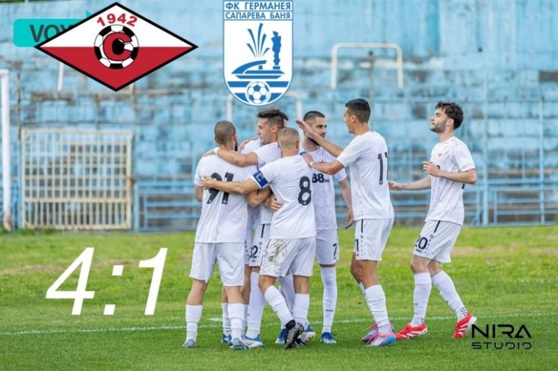 Септември Симитли завъртя четворка на Германея, сапаревобанци точни от дузпа