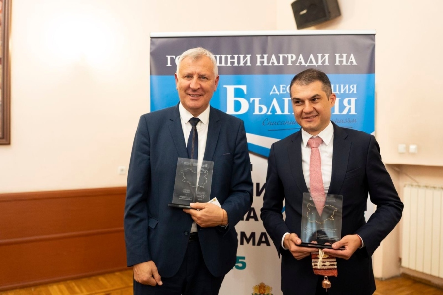 Три златни приза за общини в Пиринско: Разлог, Сандански и Петрич