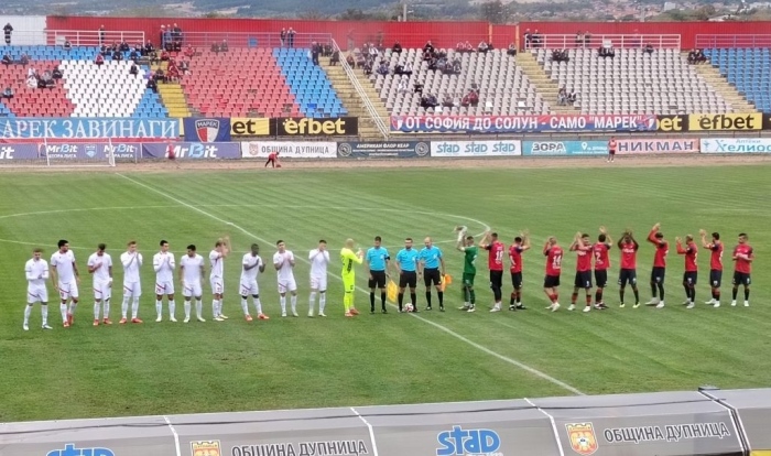 Марек не успя да надвие съперник с 2 червени картона