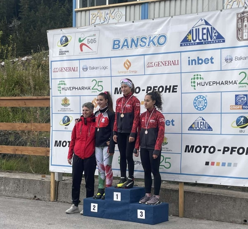 Клуб „Банско 2019“  с отличия от Държавното първенство по летен биатлон
