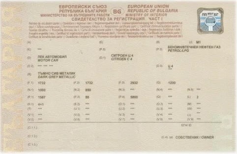 Разкриха депо за фалшиви талони в Дупница: Арестуван е 38-годишен от село Бистрица