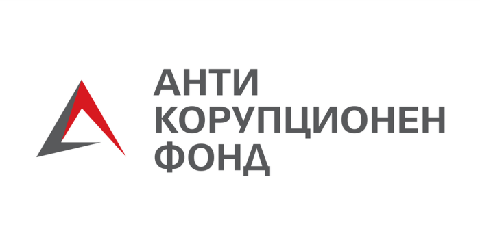 АКФ: Как 54 млн. лв. в брой за „Хемус“ се озовават в склад в Благоевградско и защо прокуратурата не обвини ръководителите на схемата