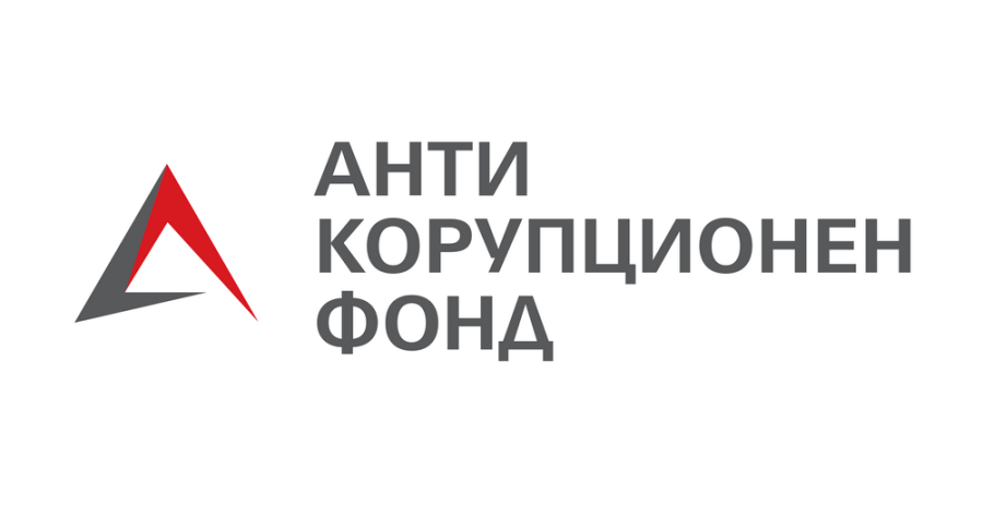 АКФ: Как 54 млн. лв. в брой за „Хемус“ се озовават в склад в Благоевградско и защо прокуратурата не обвини ръководителите на схемата