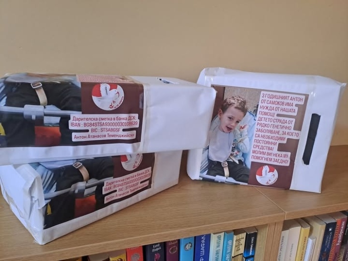 Кощунство! Рецидивист открадна кутия за дарения на малкия Антон от Самоков, страдащ от заболяване