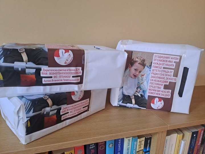 Кощунство! Рецидивист открадна кутия за дарения на малкия Антон от Самоков, страдащ от заболяване