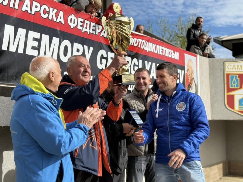 Мотокрос! С почетна купа почетоха 75-я юбилей на ветерана Янко Тричков на Гран при Самоков