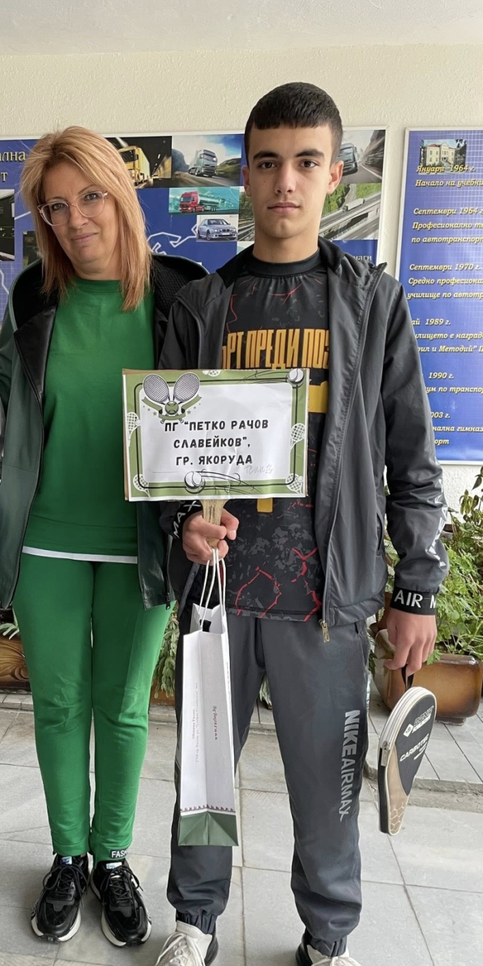 Мехмед Шутев от Якоруда стана трети на турнир по тенис на маса в Разлог