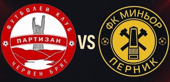 Миньор Перник елиминира Партизан и продължава битката за Купата на България