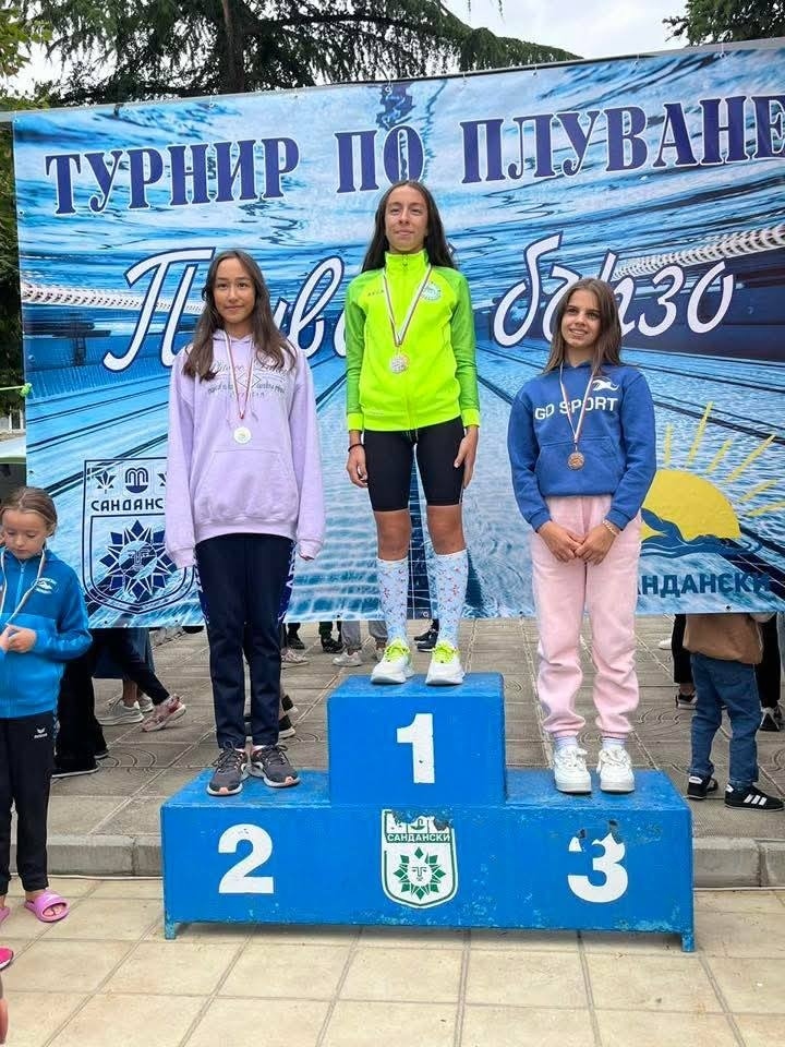 Сандански с впечатляващо представяне на Третия турнир по плуване „Плувай бързо“