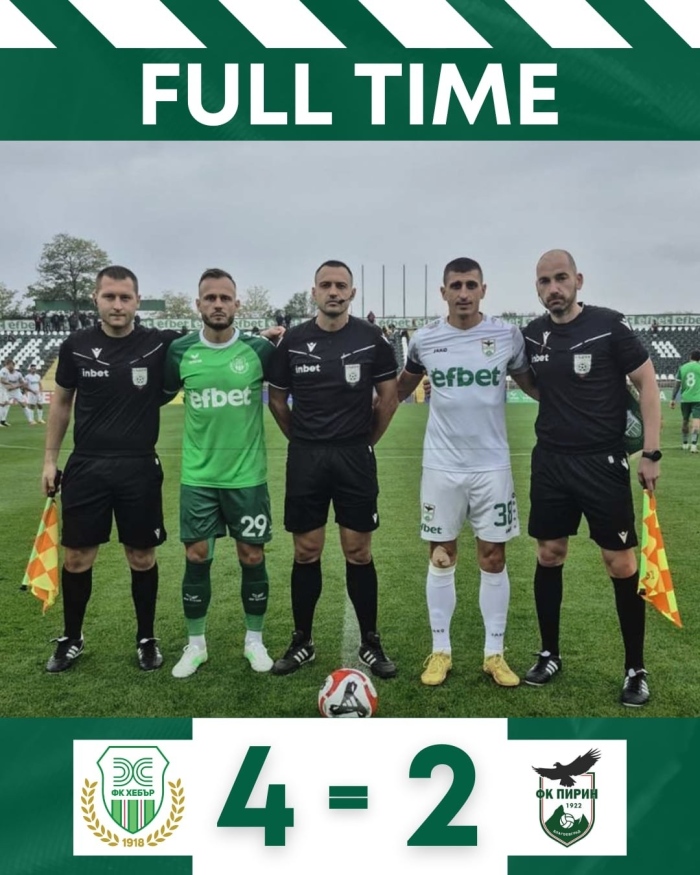 Пирин си тръгна от Пазарджик с 4 гола във вратата