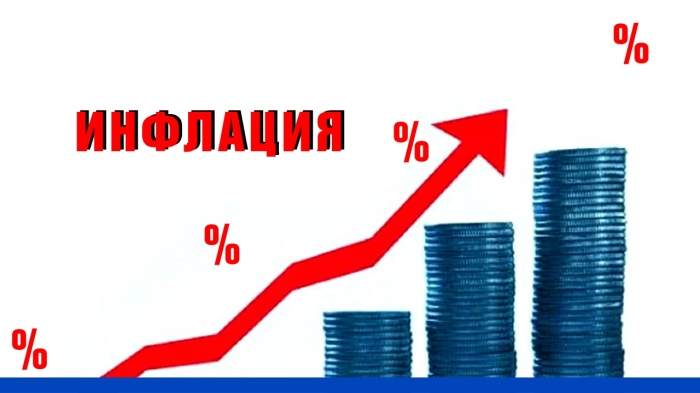 Кошницата на българина: Как се натрупаха 41% инфлация за пет години