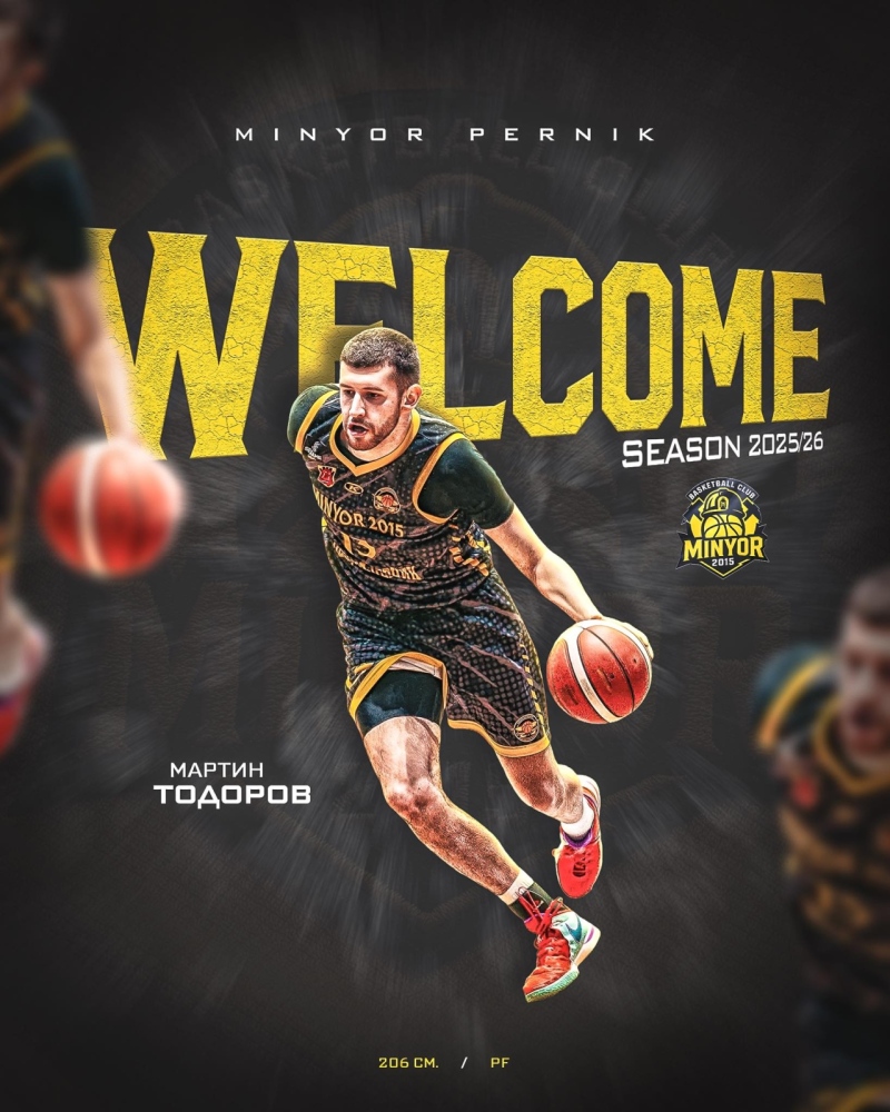 Мартин Тодоров поднови договора си с баскетболния Миньор 2015