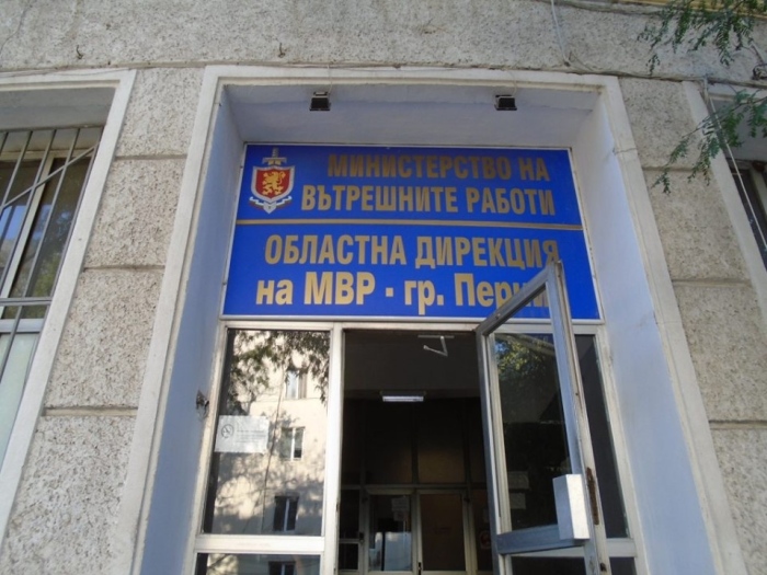 Задържаха перничанин със 7 грама марихуана