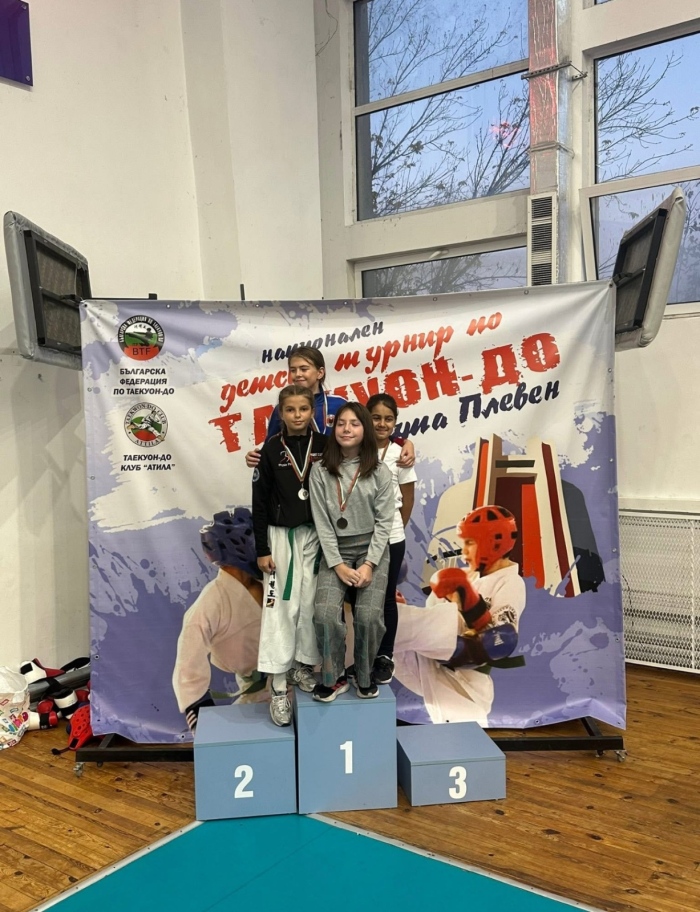 4 медала грабна таекуондо клуб „Хоук“ – Банско от Купа Плевен