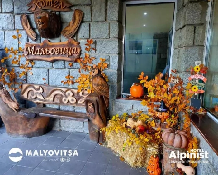 Мальовица с приз за възстановяване! Красотата и хармония с природата се съчетават в комплекса